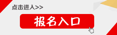 浦发银行校园招聘报名入口